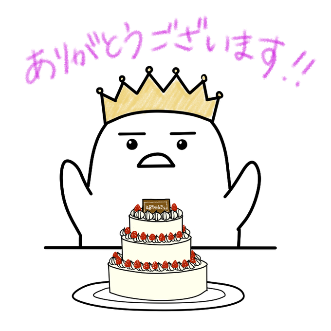 タケ坊のtwitterイラスト検索結果