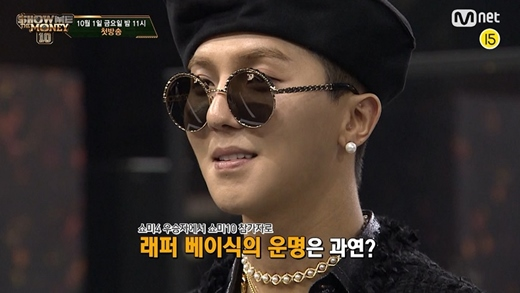 OnlyLookAtMino's tweet photo. [‼] My Daily Article 📰~ 

'쇼미더머니10' 송민호X베이식, 심사위원-지원자로 재회 "실망 안 시키지 엠넷"

▶️https://t.co/BzZLsOd3Gr

#GRAYNOMA #그레이노마
#MINO #송민호 @official_mino_위너 송민호 
@yginnercircle https://t.co/rvanneQpbg