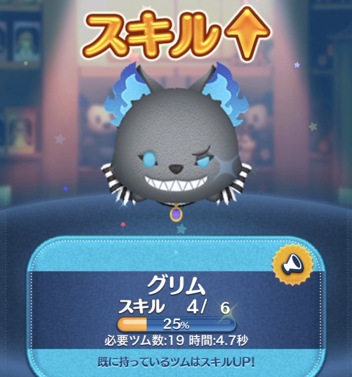 buttersandumai's tweet photo. 50回くらいガチャしてグリムくんしか来なかった私……家族に「マブってそういうもんでしょ」って言われた。
おうよグリムくんは私のマブだよぉぉぉ！！！ https://t.co/n6YrWGVkuC
