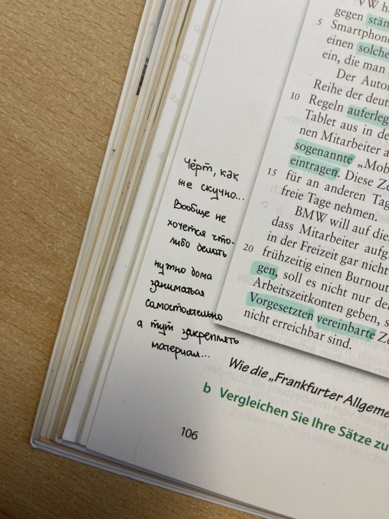 dripll's tweet image. Мне не повезло с преподавателем… совсем слабенько и скучно…