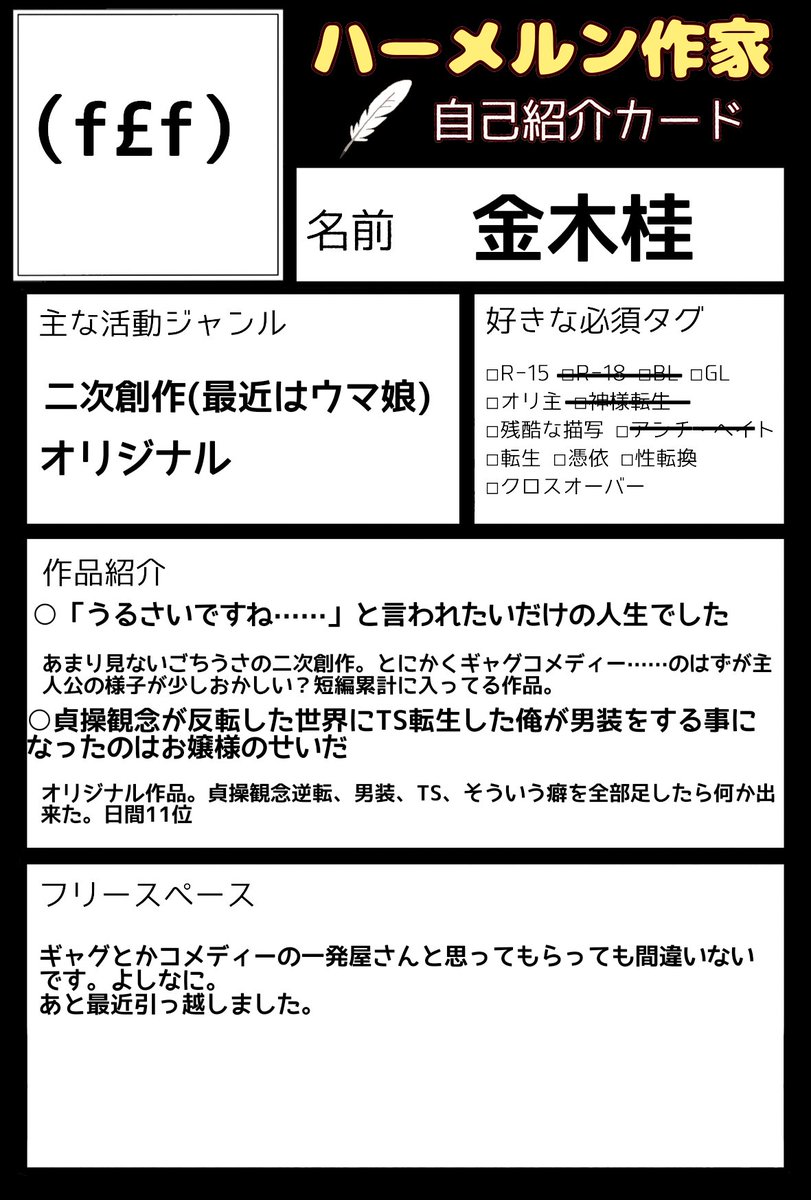 ハーメルン 画像 最新情報まとめ みんなの評価 レビューが見れる ナウティスモーション