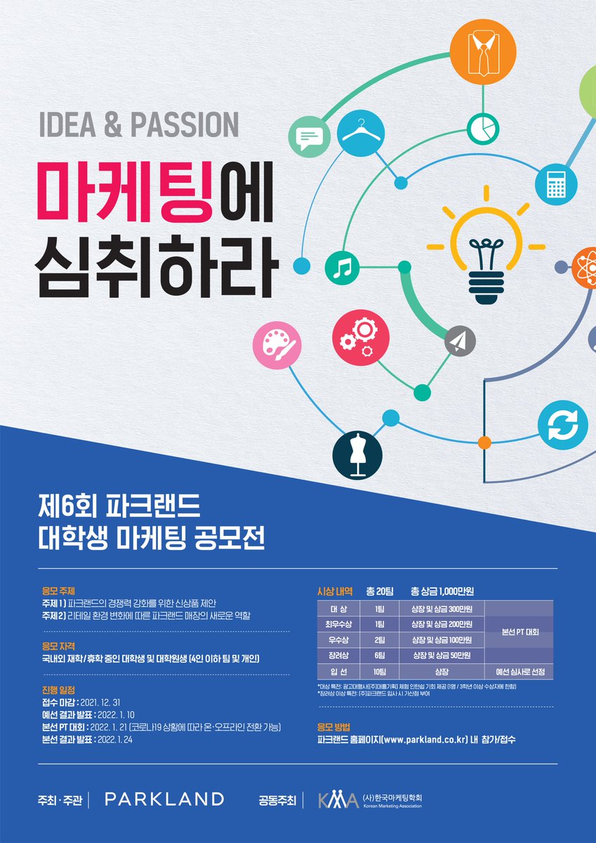 두룽다리 tweet media