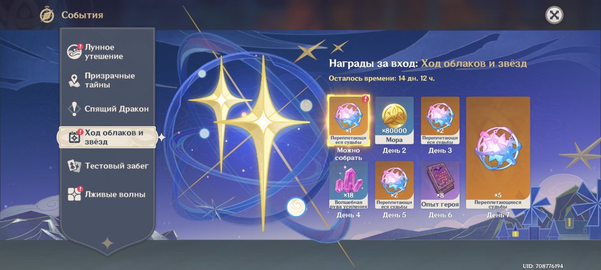 За это не благодарят!!! Это грустно! Выглядит жалко