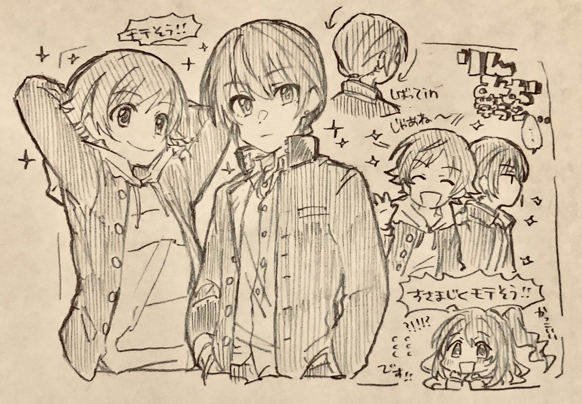 りんみおが学ラン着るドラマ撮影ない?(私欲まみれ) 