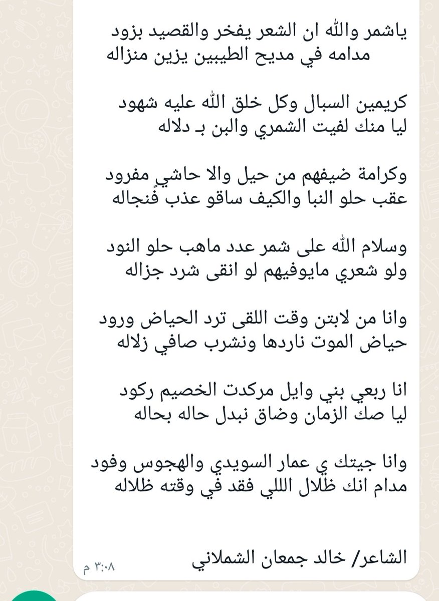 ياسر بن عمار القليبي tweet media