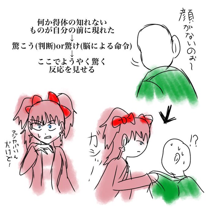 胸ぐらのtwitterイラスト検索結果 古い順