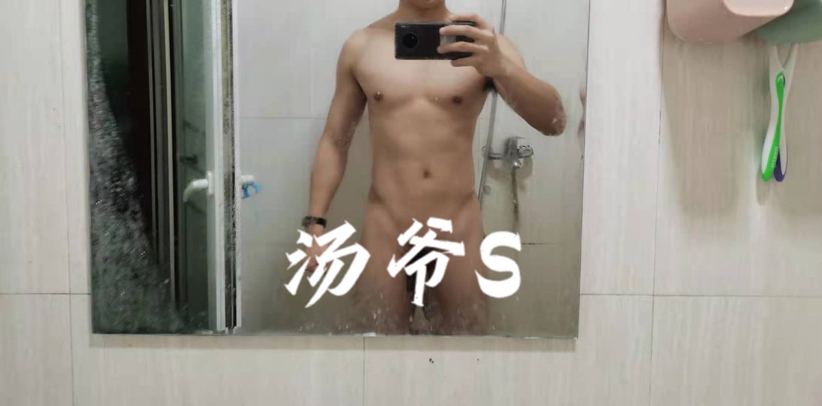 boyisass's tweet photo. 点赞➕关注！后续发玩这条公狗的视频 https://t.co/x9cqDQ1mno