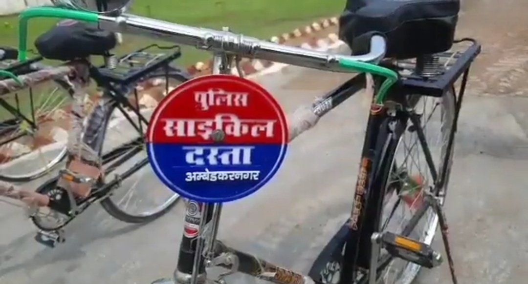 vksingh7744's tweet photo. अब यूपी में अपराधियों की खेर नही
सभी अपराधी @Uppolice के इस हाईटेक सिस्टम से खौफ खाकर उत्तर प्रदेश छोड़ने को मजबूर 
@myogiadityanath @PMOIndia @AmitShah @jayantrld @yadavakhilesh @Aamitabh2 @vivekkumar84 @dippensharma @ucnewsdigital @aajtak @policemittra https://t.co/LeYm0DFNpd