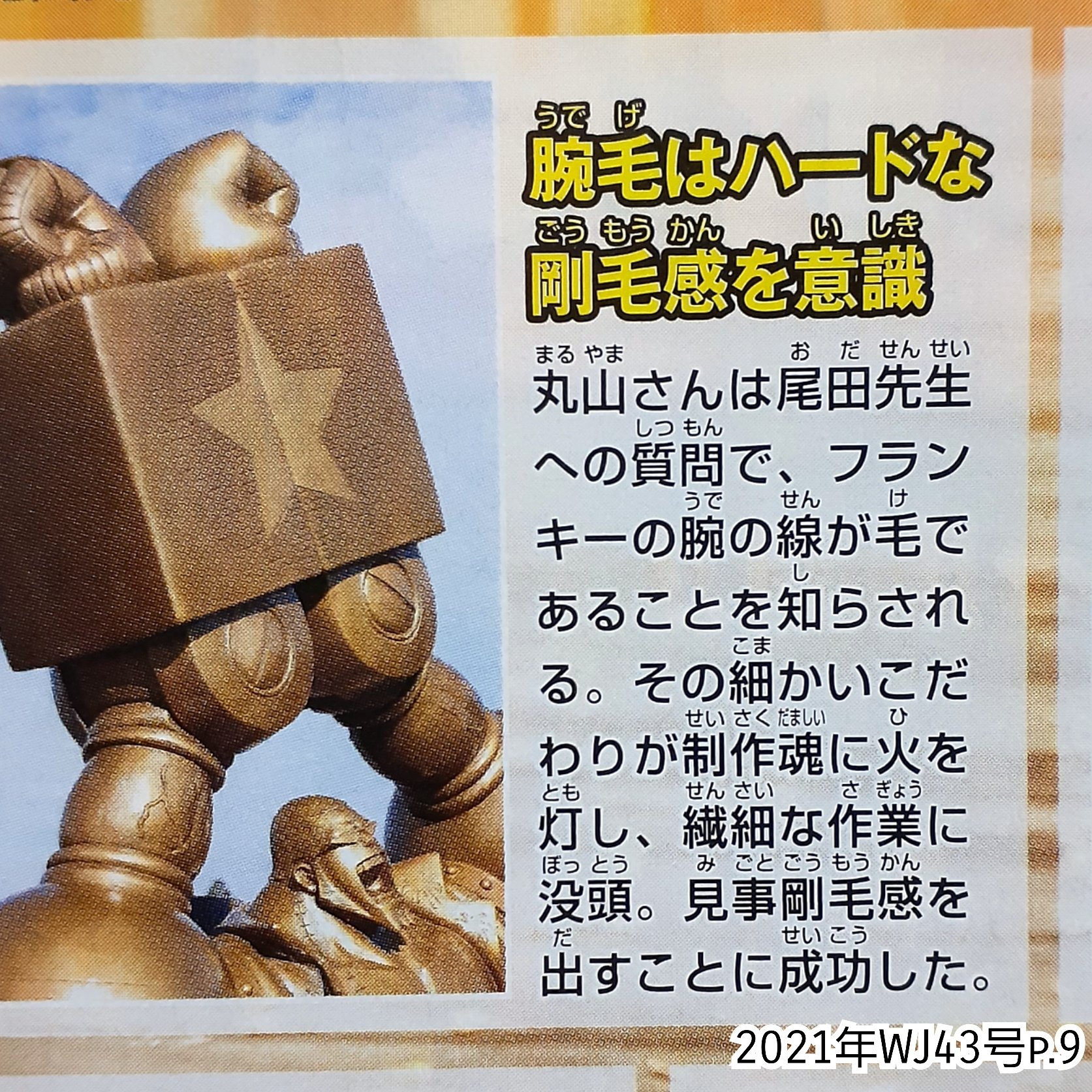 フランキーだお Alpardobrasil Com Br