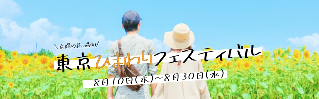 Koha_web's tweet photo. ようやくバナー作成完了！
物凄く時間かかってしまった・・・

やっぱりまだまだ素人感が凄くて恥ずかしい🥲
色んなデザインを見て、引き出しをたくさん作ろう。

「元気」「爽やか」をテーマに、「カップル版」「親子版」それぞれ作成しました！

#デイトラ
#デイトラ主婦部
#Webデザイン https://t.co/gKeOEwzHQ0