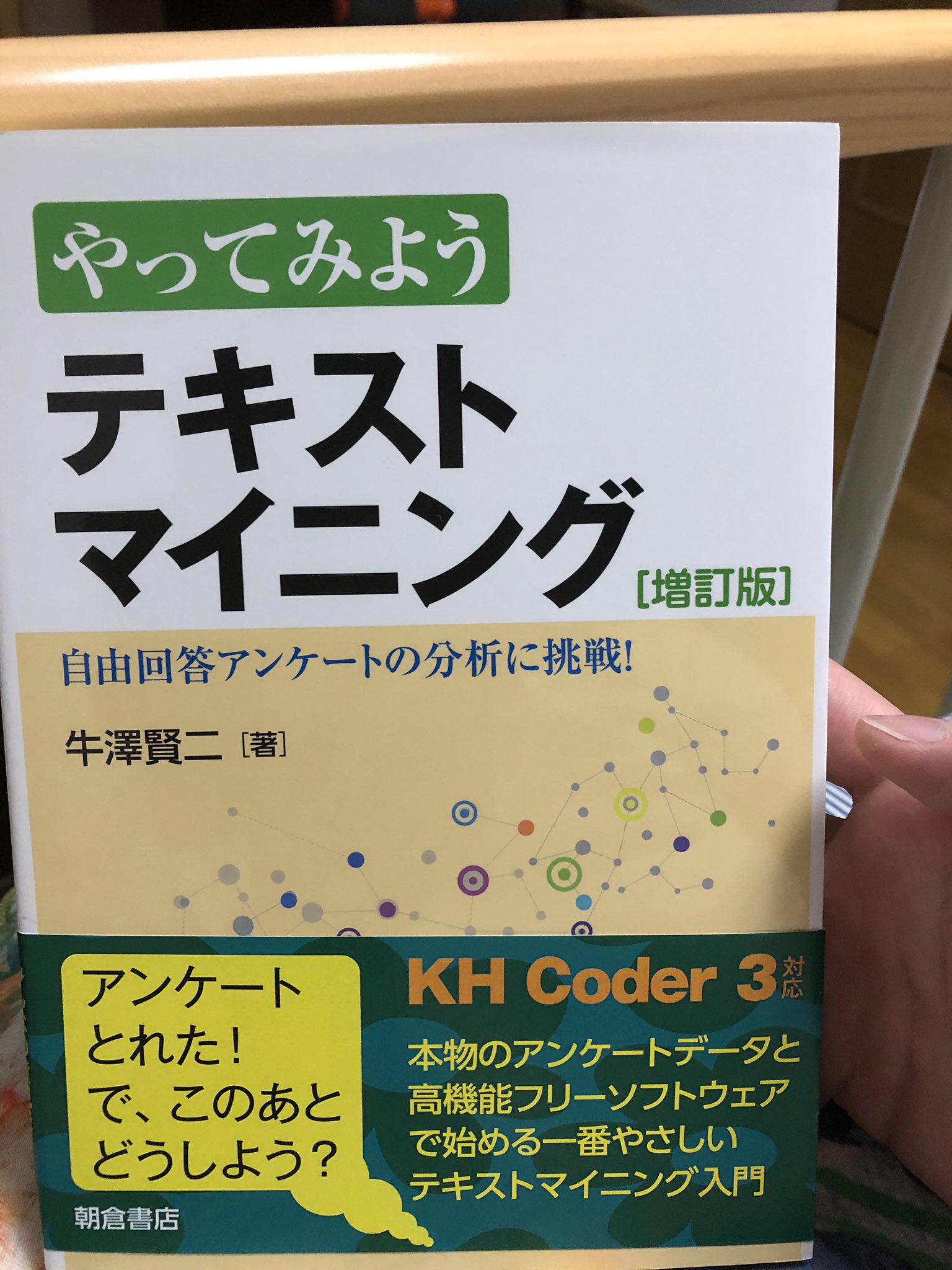 化合物の辞典　普及版　朝倉書店 化合物の辞典 普及版 朝倉書店 （書評：有機化学用語事典｜化学