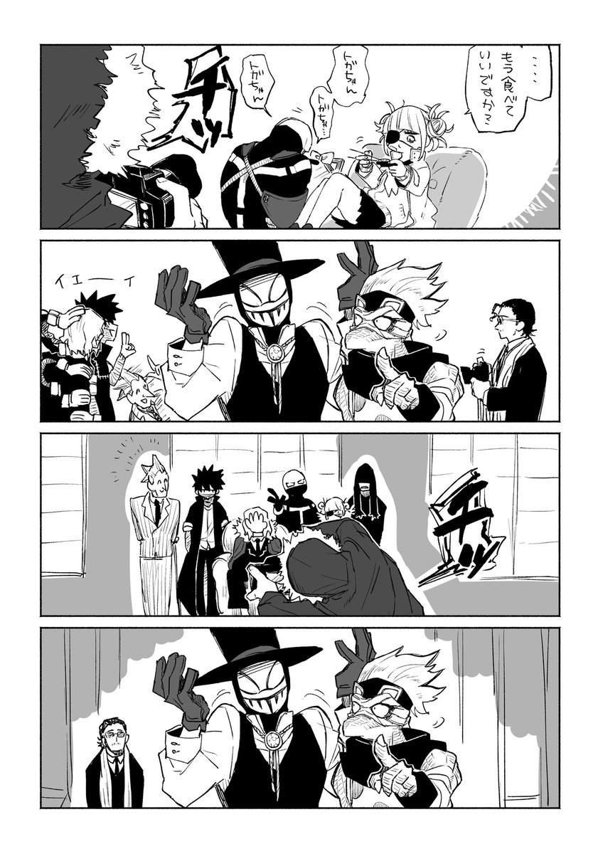 次来るよね 
