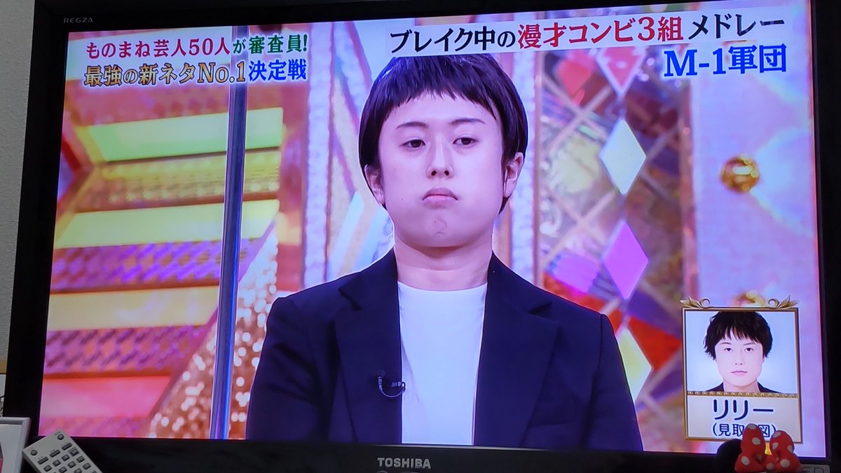 日テレものまねグランプリでアイドル鳥越による見取り図リリーの顔まねが似ているとザワザワ Togetter 日テレものまねグランプリでアイドル鳥越による見取り図リリーの顔まねが似ているとザワザワ Togetter