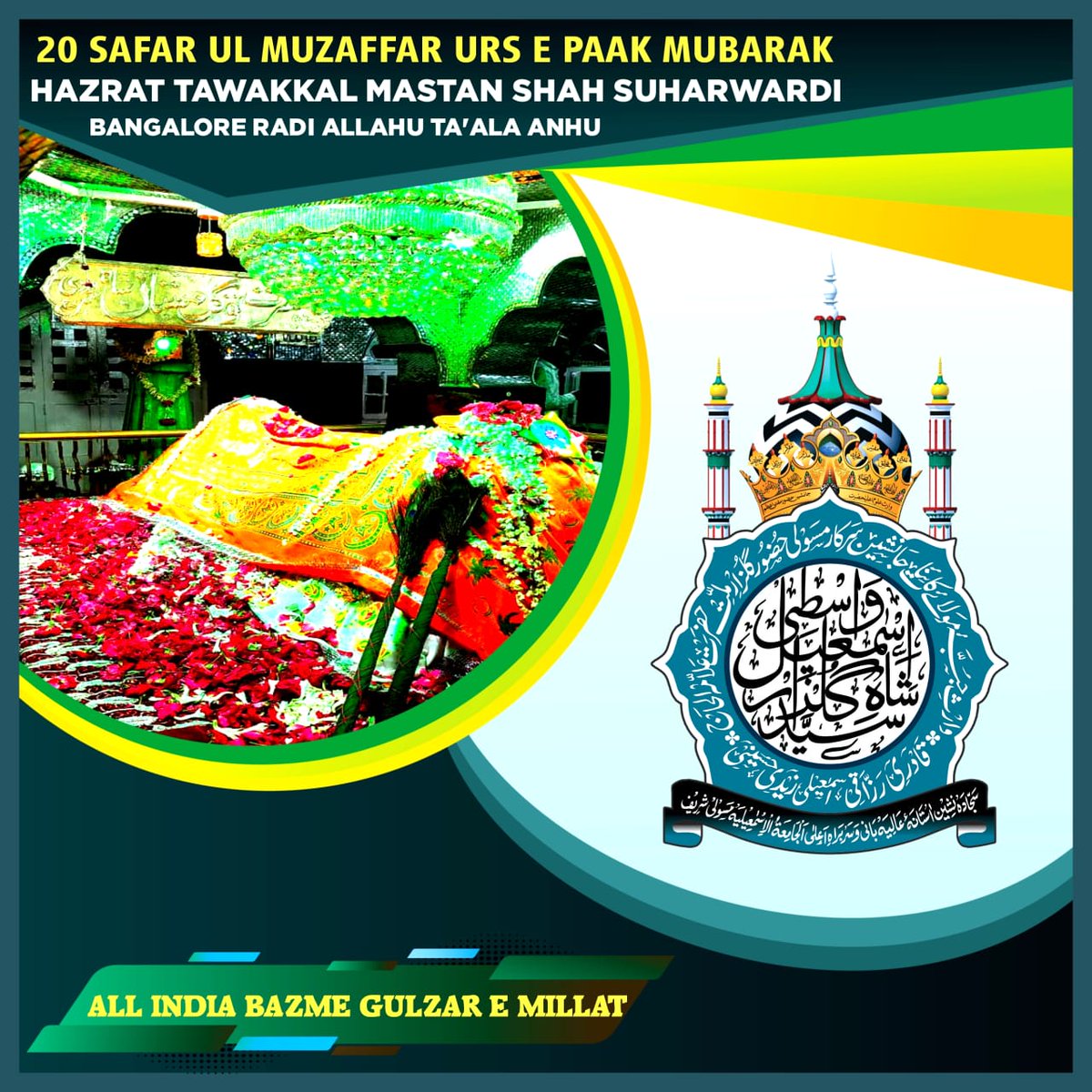 IsmailyNetwork's tweet photo. 20th #SafarUlMuzaffar #Urs_E_Mubarak 💖
#ArifeBillah #AftabeWilayat #QutbeBangalore
Hazrat #TawakkalMastan Shah #Suharwardi RadiAllahu Ta'ala Anhu
#Bangalore Ko Kiya #Mahfooz Jisne #Bala Se
#Kuch Aur Nahi Wo To Hai #Ayhsaan E #Tawakkal
#AlJamiatulIsmailiya #IsmailyNetwork https://t.co/zyGwikB8hM