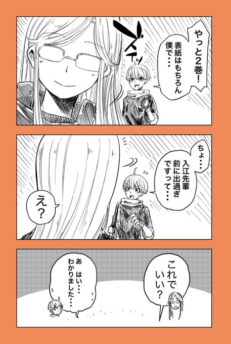 少年ジャンプ編集部さん がハッシュタグ アメノフル をつけたツイート一覧 1 Whotwi グラフィカルtwitter分析 少年ジャンプ編集部さん がハッシュタグ アメノフル をつけたツイート一覧 1 Whotwi グラフィカルtwitter分析