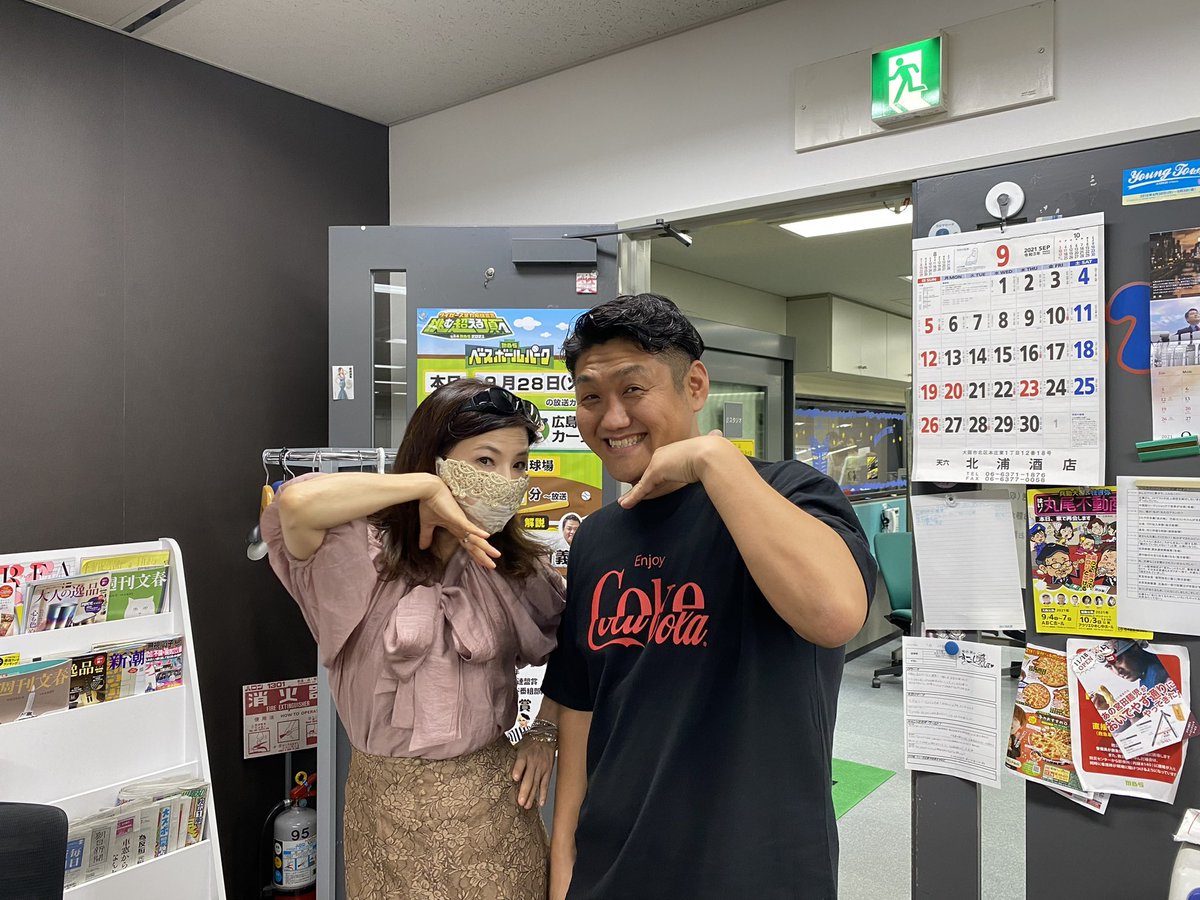 oniichan0715's tweet photo. 12年半お世話になった
『上泉雄一のええなぁ』を今日で卒業いたしました。

もともとヤンタンのハガキ職人をしていた少年だった僕にとっては、最高の12年半でした❗️

体調不良などで休むことも遅刻することもなく駆け抜けました。

素晴らしい縁に恵まれて自分は幸せ者です❗️

感謝です😊❗️ https://t.co/GQSXbCQCjM