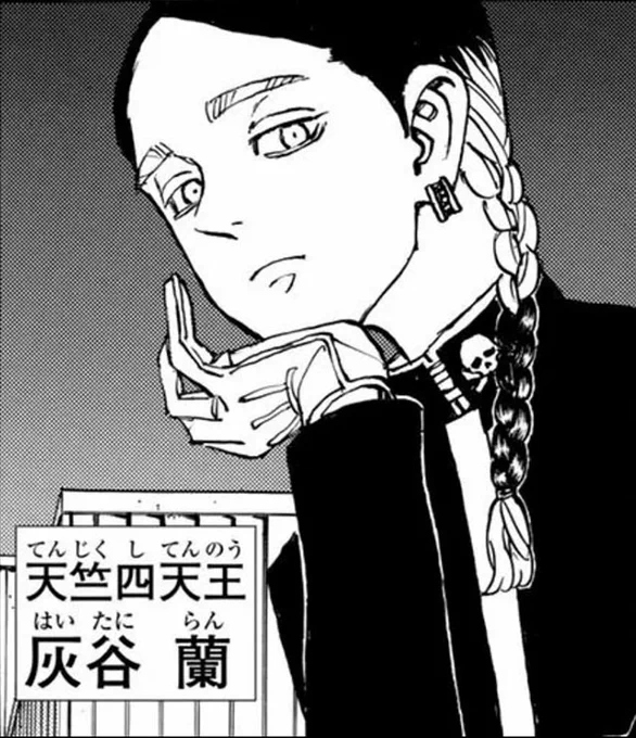 #画像フォルダの6番目があなたを殺しにくる
マスター(ヒエッ 