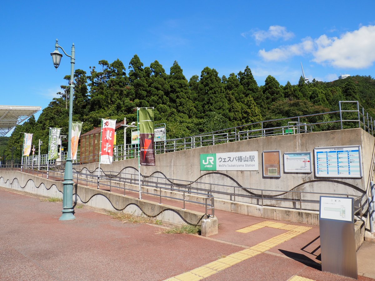 ウェスパ椿山 口コミ 評判 素敵な旅行 観光スポット情報がきっと見つかる ナウティスgo