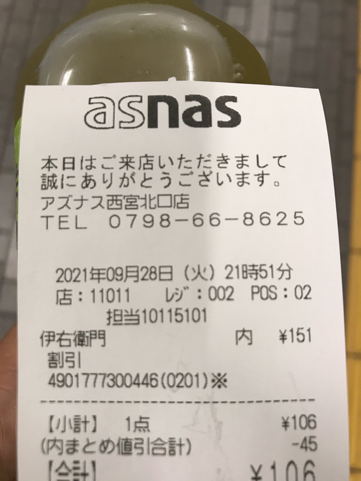 クマ山クマお Kumayama Kumao Twitter