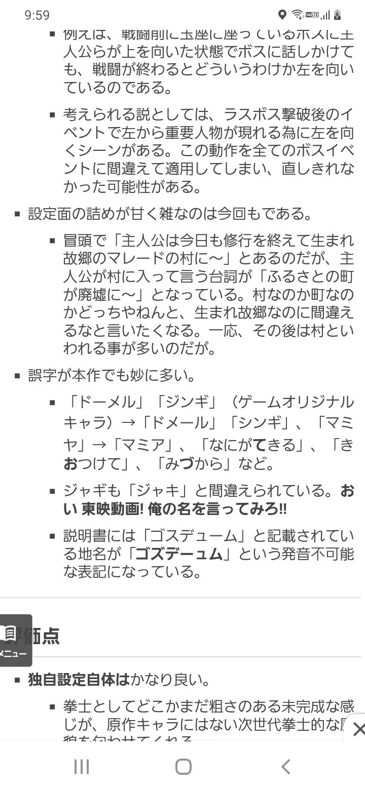 @Yumemi_Up ジャギ。。。 