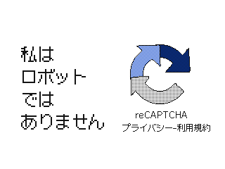 マリオの作文