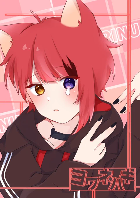 ヨワネハキ/莉犬くん

「ため息ばっかでさ 吸う息足りないの」

#りいぬぎゃらりー 