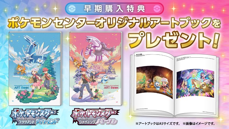 ポケモン公式 on X: 