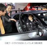 自分の車も愛しながら？他社も敵視しないトヨタ社長!
