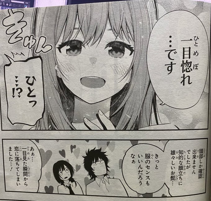 五十嵐様 確認ページ（あっちこっち佐藤さん』5/14(火)19:00、5/15(水 