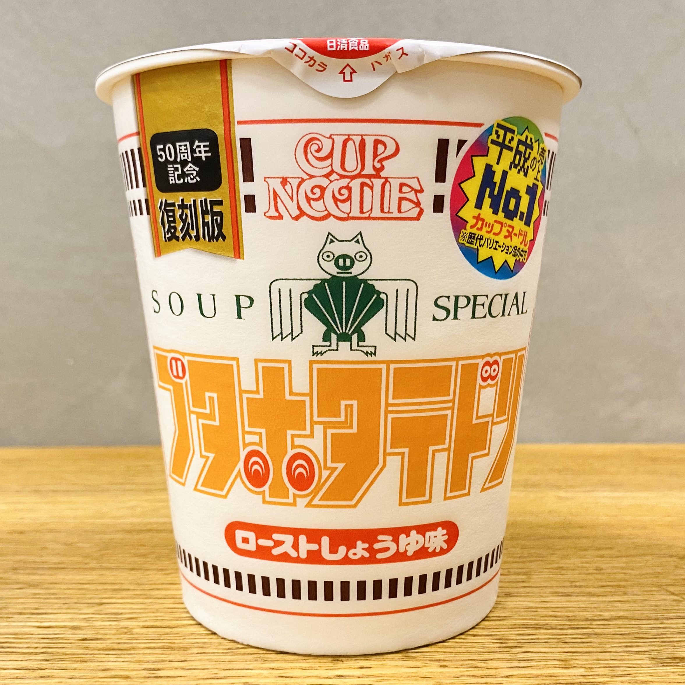 ラジオ ポータブル 日清 カップヌードル ブタホタテドリ
