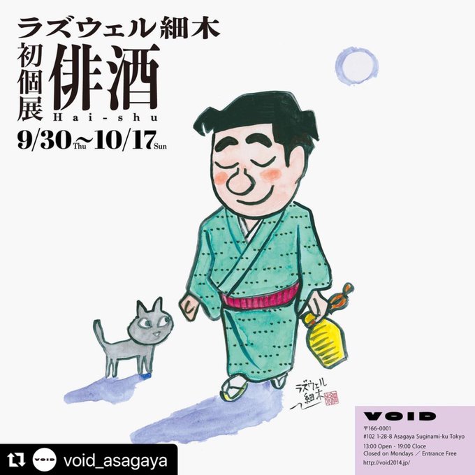 酒屋のtwitterイラスト検索結果 酒屋のtwitterイラスト検索結果