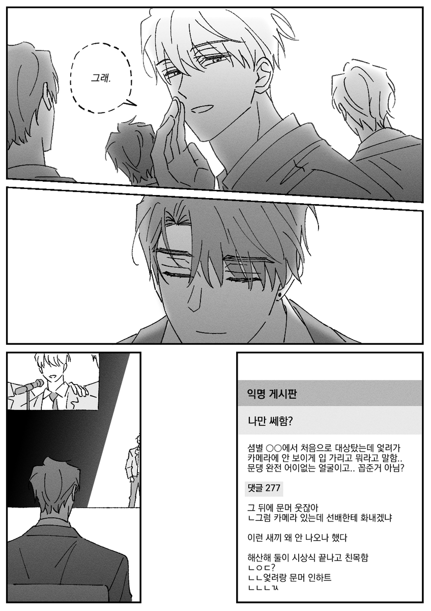 dmz_0727's tweet photo. (5/5) https://t.co/lfhSio7LdD