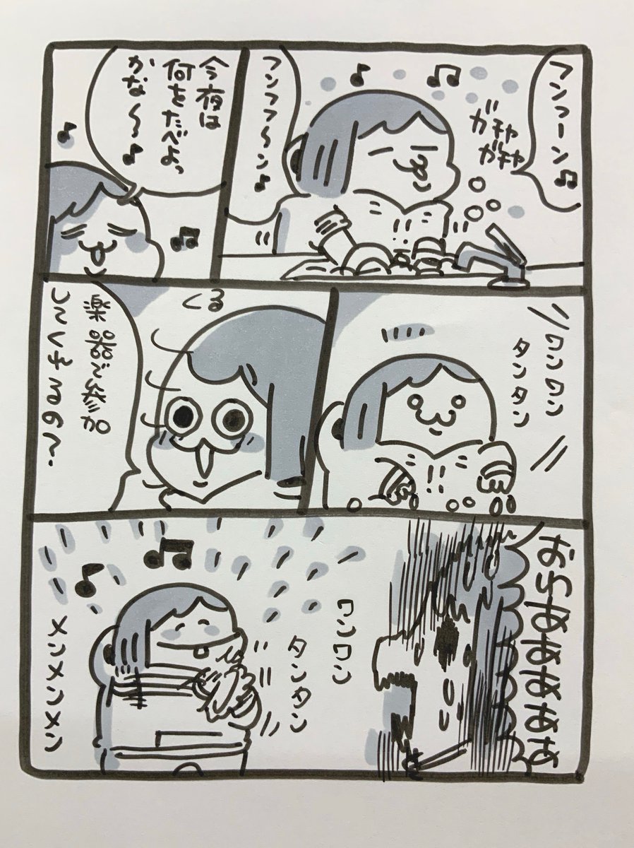 【定休日のお知らせ】
いつもありがとうございます。10月3日は定休日です。月曜日からまた元気に頑張りますので、どうぞよろしくお願いいたします♪
#ポプたんとカパたん