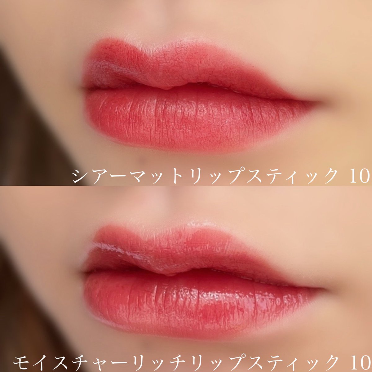 ▶︎シアーマットリップスティック SUQQU 06 樹皮 / 10 焦紅 / 102
