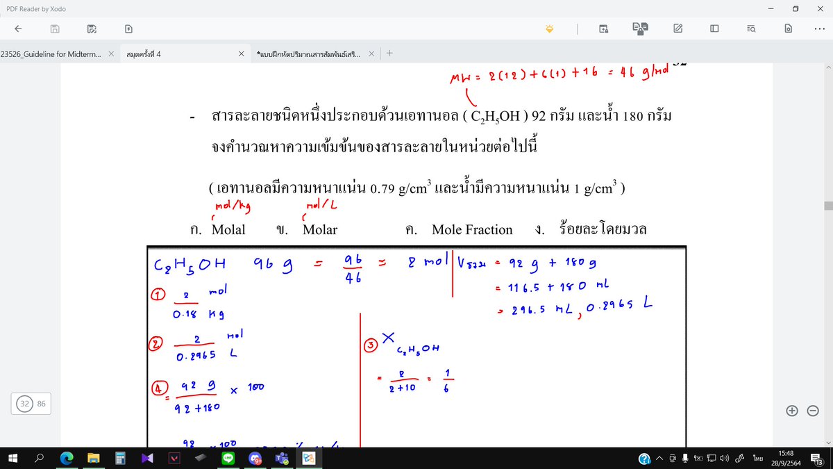 I want to do NFT work, but I want to pass this week's exam first.📗😪

งาน NFT ก็อยากทำ แต่ผมขอผ่านการสอบของสัปดาห์นี้ให้ได้ก่อนนะครับ🐼💤

#nfts #nftart #nftartist #opensea #openseanft #nftcommunity #nftcollector