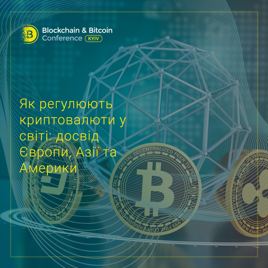 Blockchain Conference tweet media