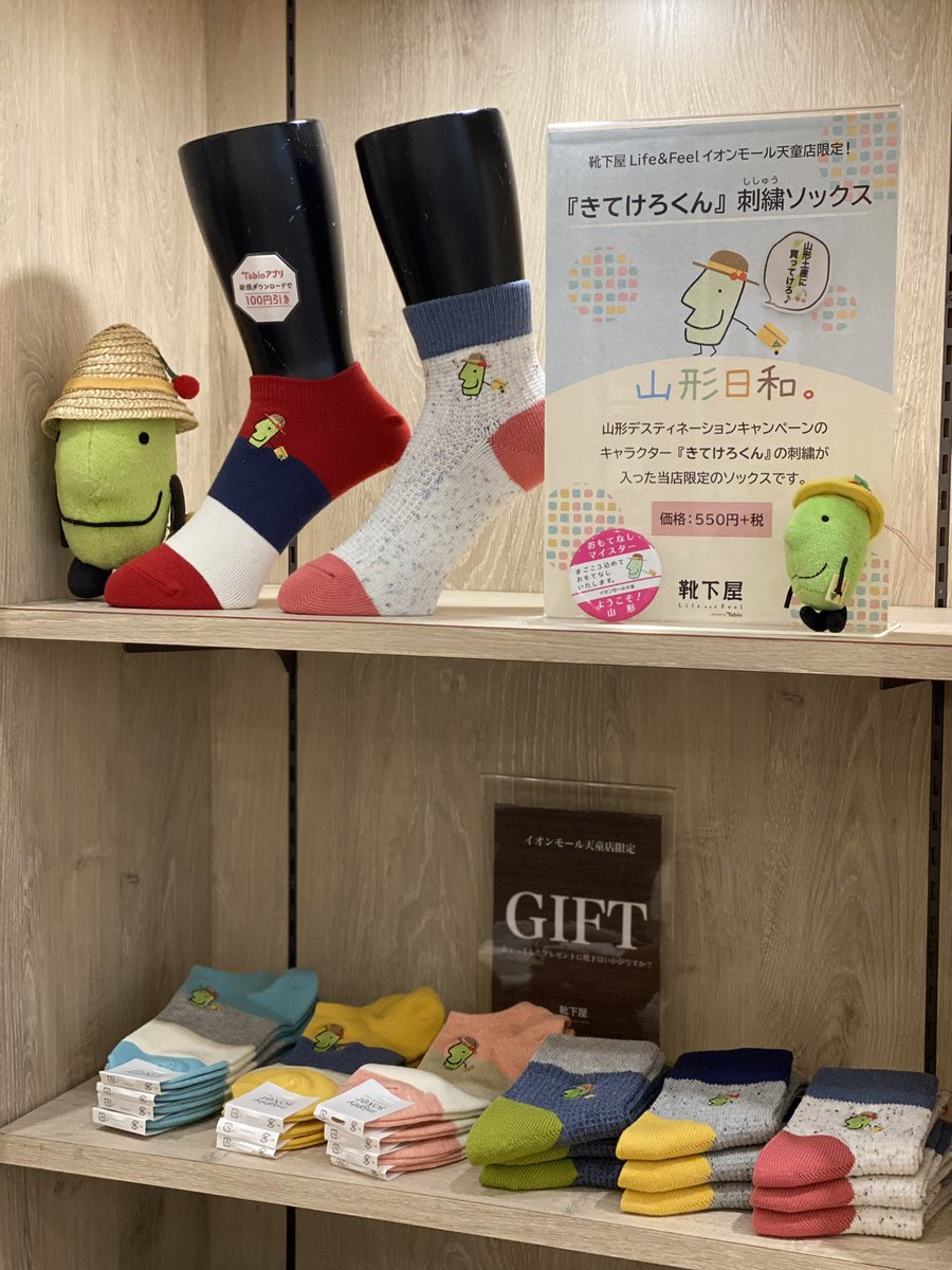 Top Tweets For きてけろくん Twstalker