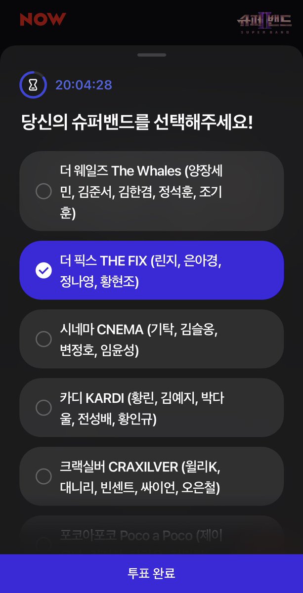 idontknowexpt's tweet photo. #RT 슈퍼밴드2 최초 올여성 일렉트로닉 밴드 더픽스(THE FIX) 투표 이벤트!
(~10/3 밤 11시)

#더픽스로_픽스 와 함께 사전투표 인증샷을 올려주세요! (본인 아이디가 이미지에 포함되어야 합니다)

해시태그와 함께 하루에 한번 참여 인증하신 분들 중 한 분에게 스타벅스 기프티콘을 드립니다! https://t.co/ZlQcnApqz6