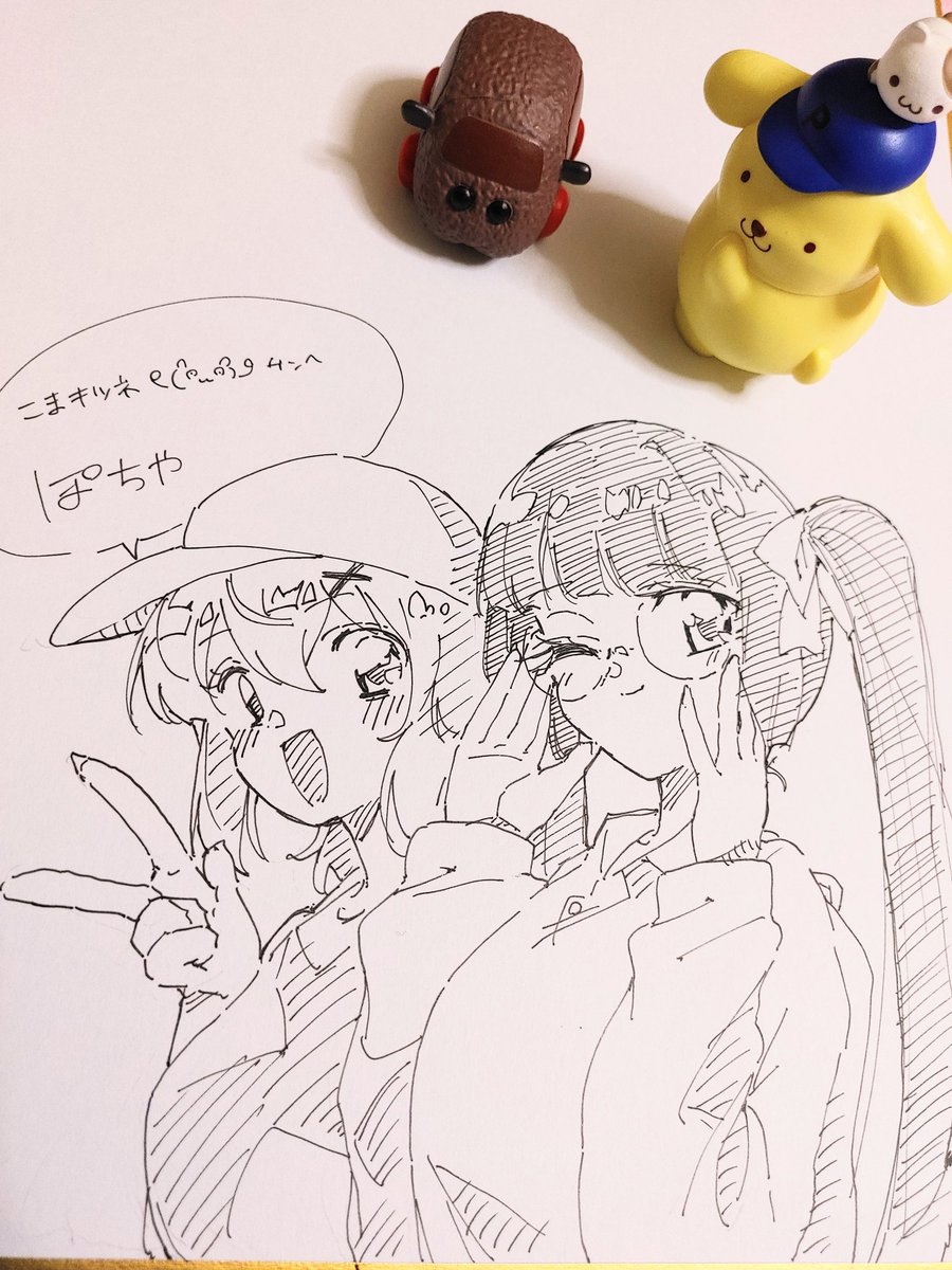 絶唱ステージにて神々より賜った推しでございます。ぽちや神さま(@nandawa_TW)とでん神さま(@DenGungnir)に圧倒的感謝感激…😭🙏🙏🙏🎉🎉🎉 