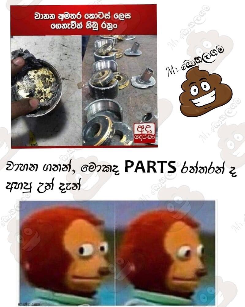 lahirunirmala's tweet photo. වැගන් ආර් / ප්‍රිමියෝ/ ඇලියොන් / විට්ස් / මරුටි පාර්ට්ස් වෙන්න බැරිද ?? https://t.co/KZdRCA3faX