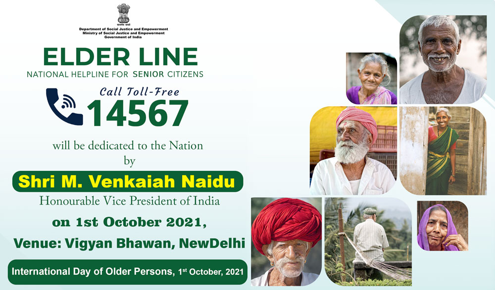 वरिष्ठ नागरिकों के लिए देश में पहली अखिल भारतीय हेल्पलाइन: एल्डर लाइन (टोल फ्री नंबर- 14567)