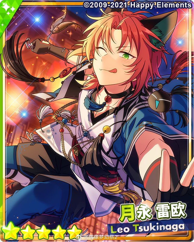 ディヤ あんスタ垢 Diya Es 2 Twitter