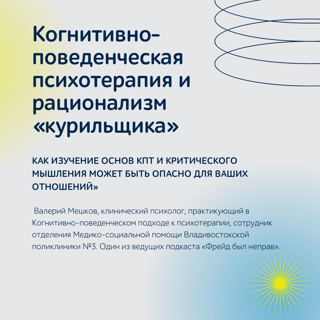 vladlibrary's tweet photo. Психологический лекторий стартует в библиотеке Чехова🧠
⠀
Первая встреча пройдет 📌2 октября (суббота) в 18:00📌 в Центральной библиотеке им. А. Чехова.
⠀ https://t.co/PyMhWxDNzt
