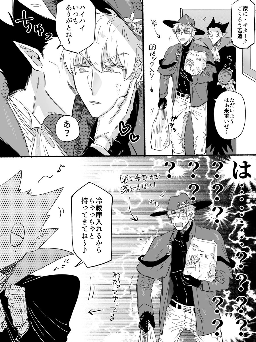 N0ri__x's tweet photo. お題📦から『(前略)反応できないタイミングばかりちゅっちゅキスしてくるﾄﾞに嬉しムカつくﾛの付き合ってるロナドラ』でしたが付き合う前になってしまってすみませんでした
ありがとうございました‼️
お付き合い秒読みです https://t.co/mkE7mZPNFS