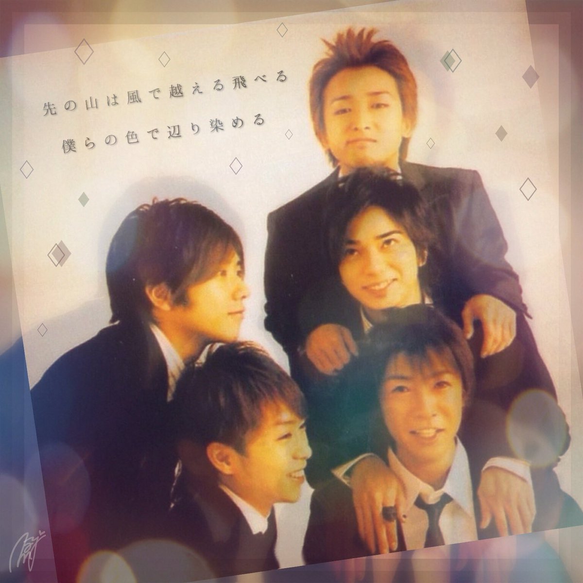 MEISK25's tweet photo. 発表したくなければしなくてもいい
私たちの知らない場所で知らない人と一緒になっても全然いい
アイドルも1人の人間として幸せになったらいい
どうか5人とも幸せに…… https://t.co/ukpXfx5tGR