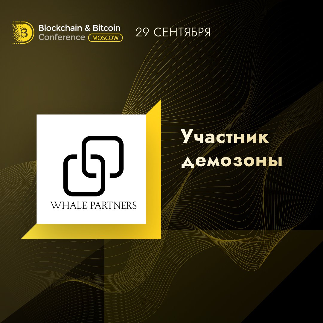 Blockchain Conference tweet media