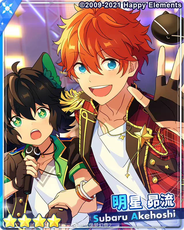 明星スバル 中国 唱片レコードチケット レコチケ 97点 Amazon.co.jp