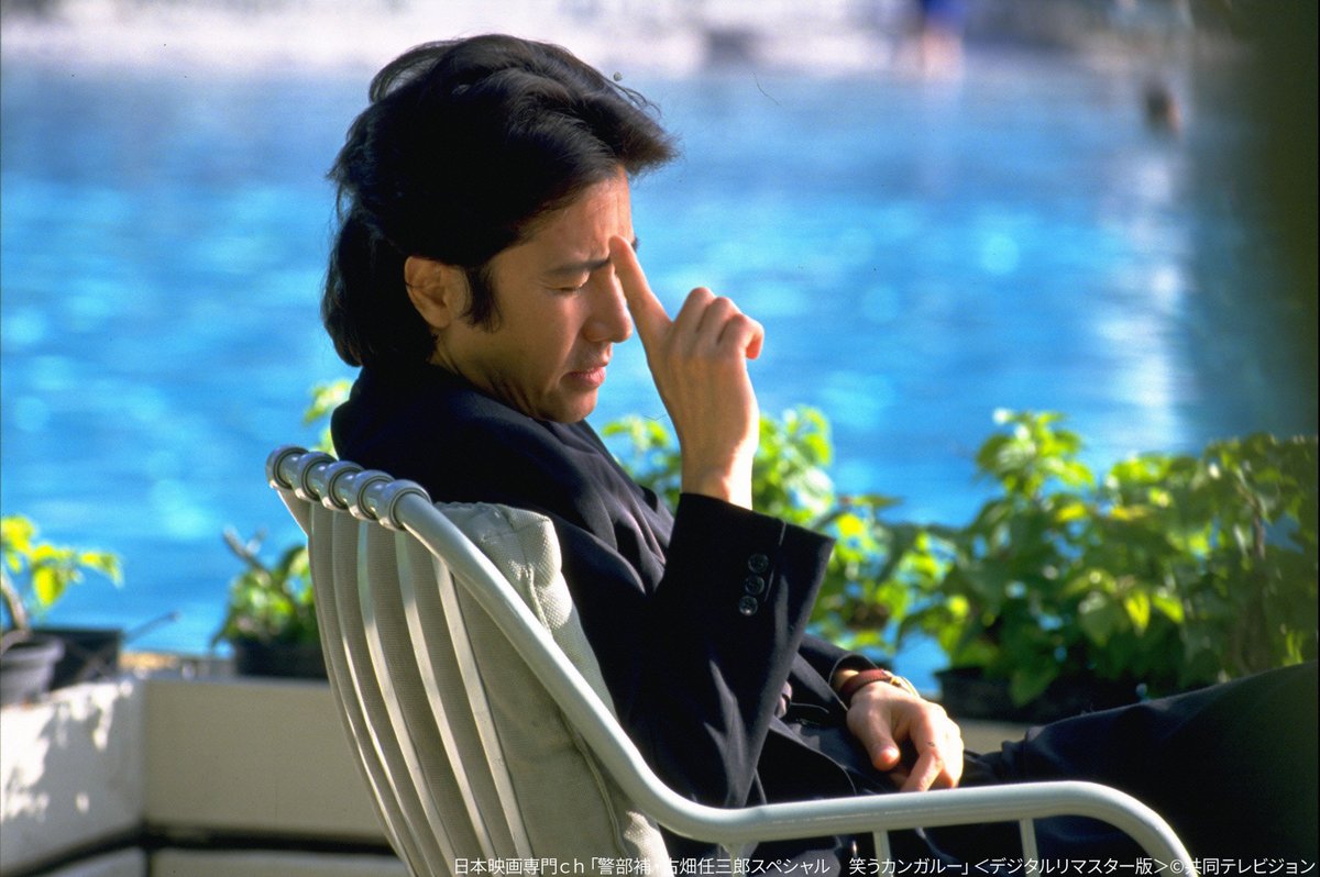 オーストラリア 田村正和 最新情報まとめ みんなの評価 レビューが見れる ナウティスモーション