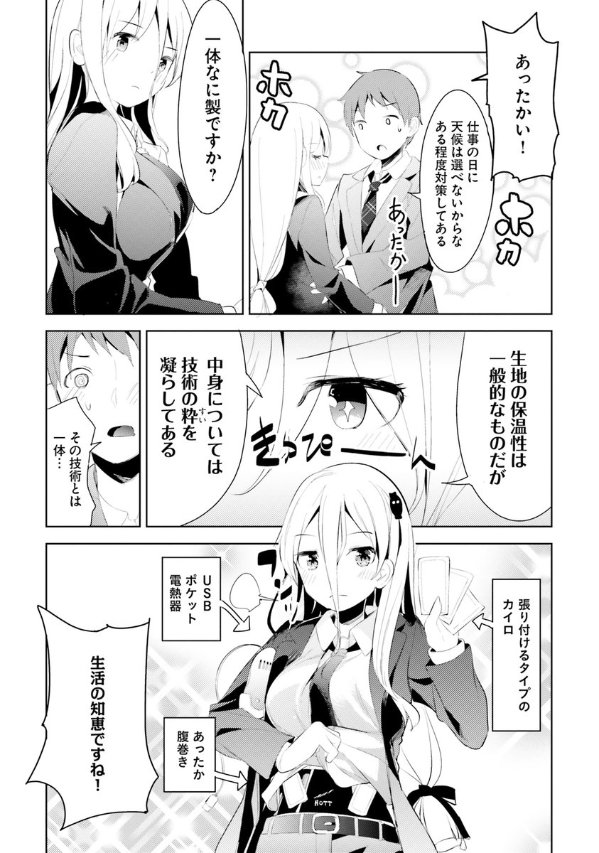 (3/4) 