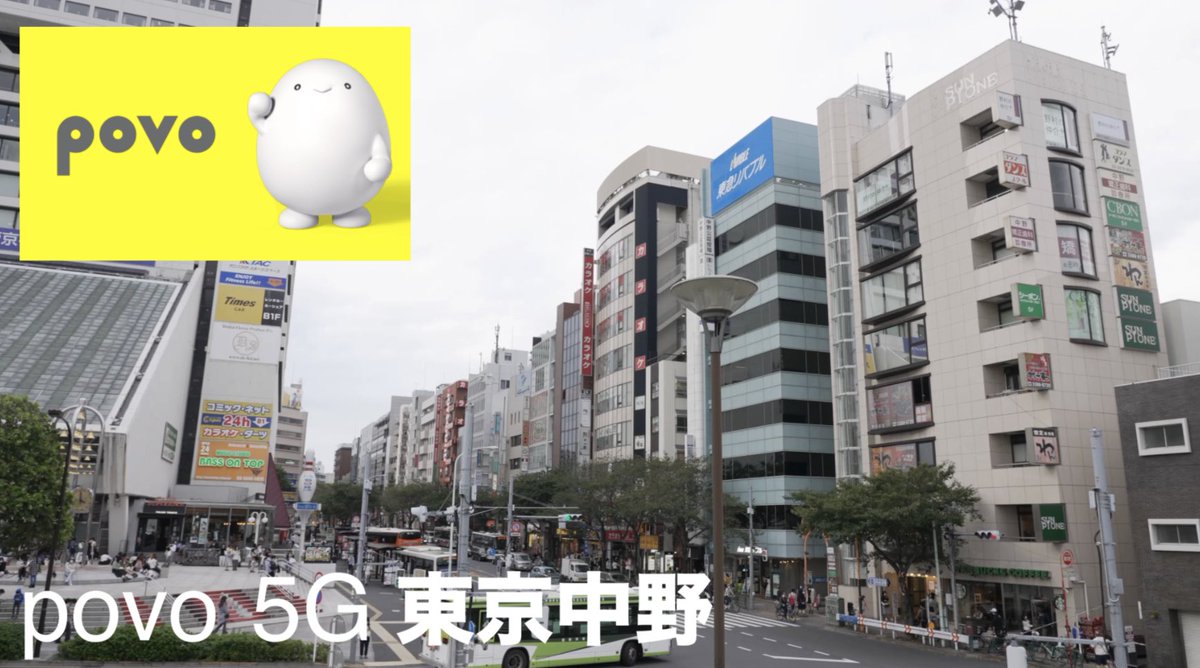 SaitoVlog's tweet photo. povo 5Gのスピテス動画アップしました!中野駅周辺でミリ波/sub6を試しています、おまけスピテス付きです!!https://t.co/fpTRzjonSF
#povo #5G #iPhone13 #Note20U https://t.co/cObrAxmlhO